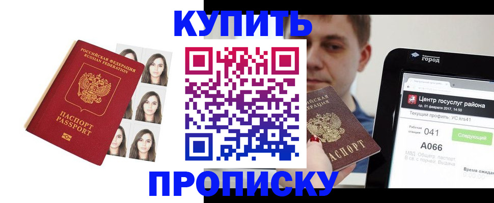 прописка иностранных граждан в Камбарке