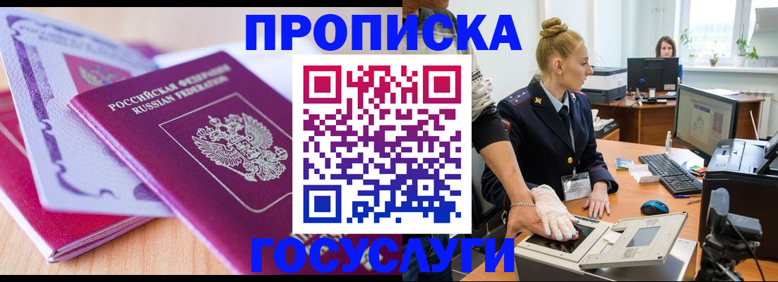 где прописаться в Камбарке