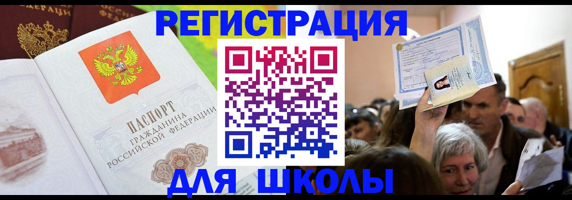 форма 3 в Камбарке